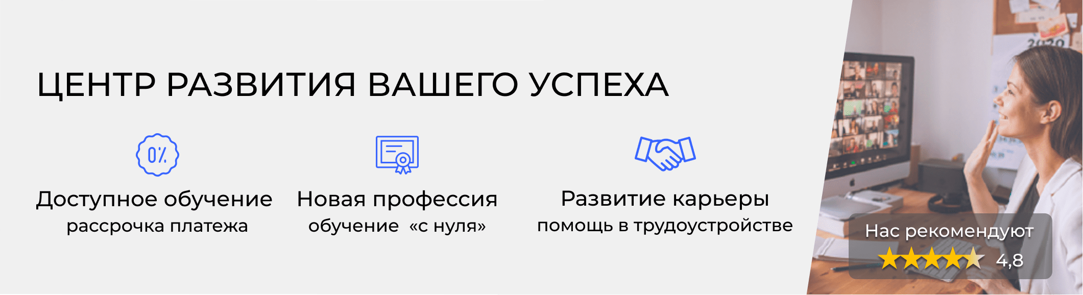 Повышение квалификации бухгалтера в Жуковском – цены на обучение и  расписание в «ЭмМенеджмент»